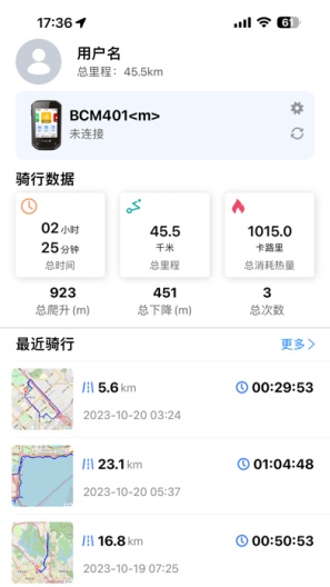 Link-S Screenshots1