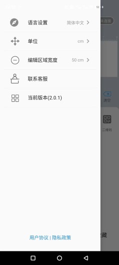 PrintInd Screenshots4