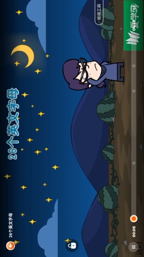 高豆豆APP Screenshots1