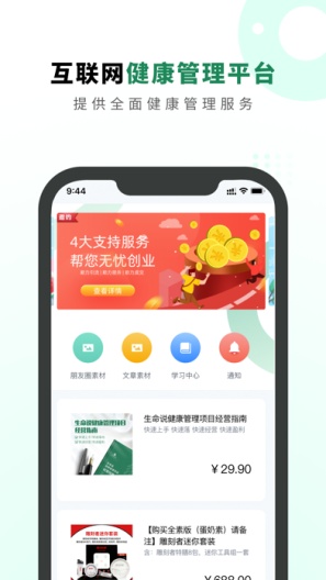 测试的應用截圖2