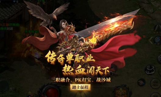 热血爱江湖(DEMO) Screenshots1