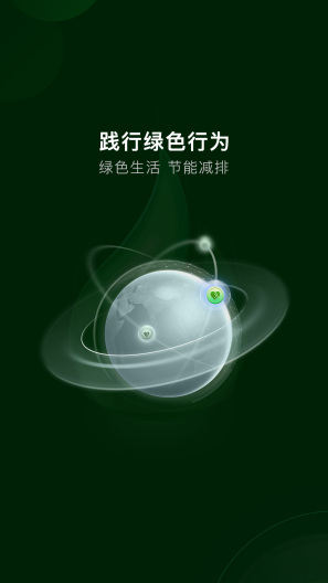 一起益事 Screenshots1