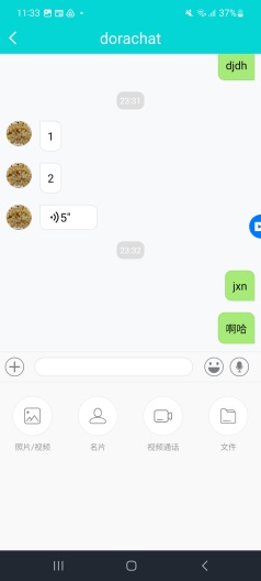 Dora Chat Screenshots9