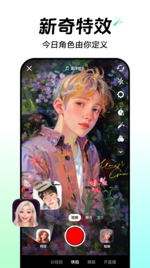 修复登陆 Screenshots3