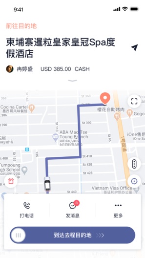 Move Driver Screenshots3