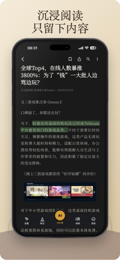 锤锻 Screenshots4