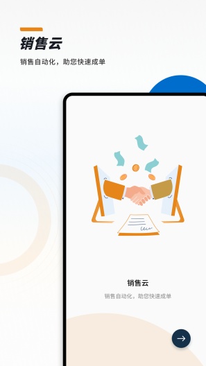 CloudCC Salesのアプリスクリーンショット2