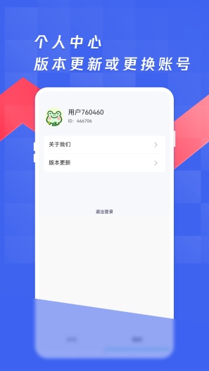 养基宝 Screenshots2