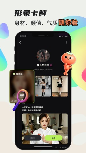 番派 Screenshots3
