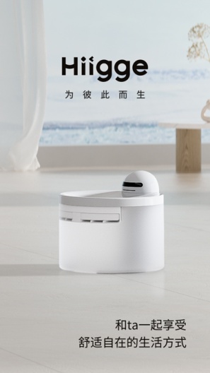 Hiigge的应用截图1