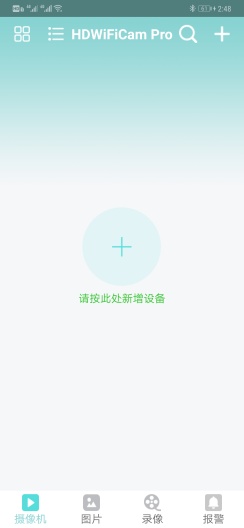 HDWiFiCam Pro Screenshots2