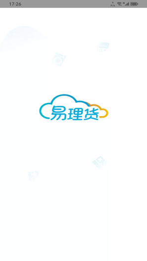 易理货 Screenshots1