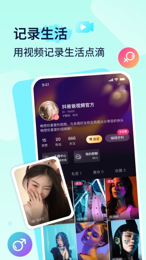 播城 скриншоты приложения3