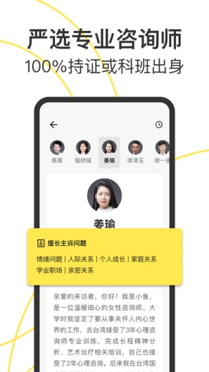 Glowe 阁楼 Screenshots3