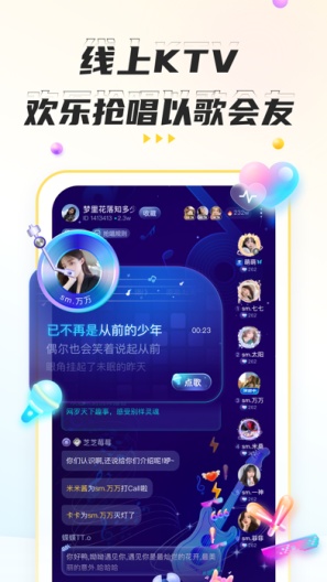 不鸽电竞 Screenshots4
