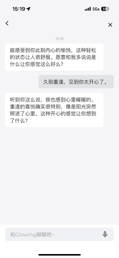 Glowing Screenshots3