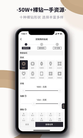 全球搜钻zrzuty ekranu aplikacji1