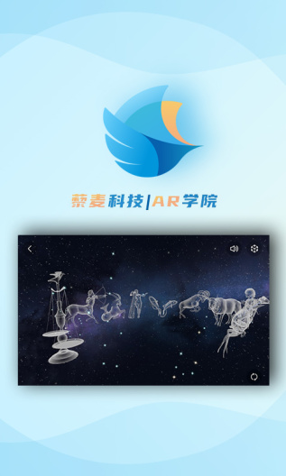 西安小科辅教 Screenshots3