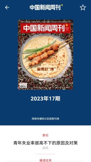 葫芦时刻的應用截圖4