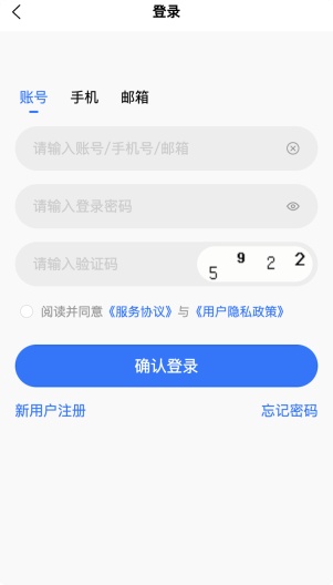 ShopXO多商户 Screenshots1