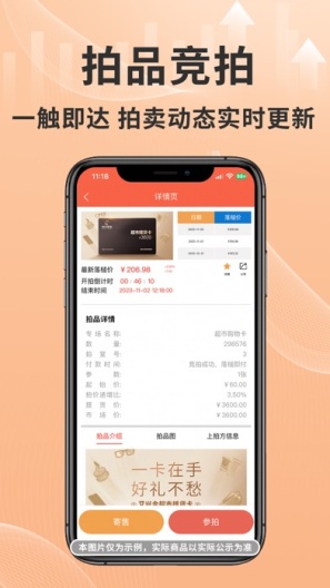 艾兴拍的應用截圖2