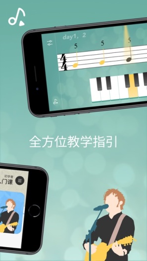 PianoBuddy Screenshots2