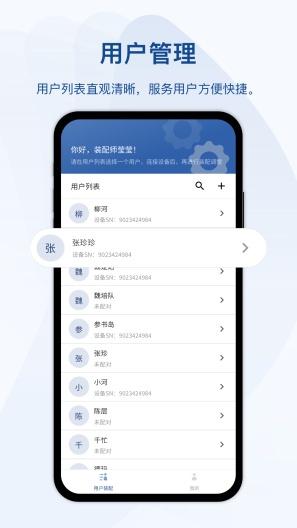 Kneuro的應用截圖1