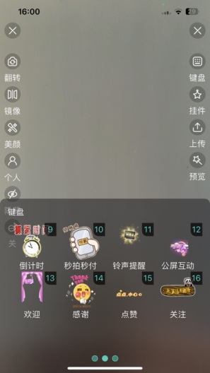 卷极的應用截圖2