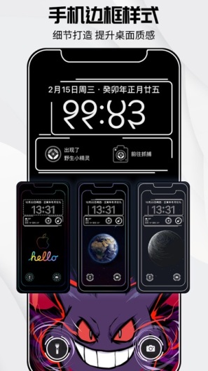 豆荚小组件 Screenshots4