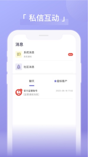 eredar IPA for iOS(iPhone/iPad) Download - PGYER.COM