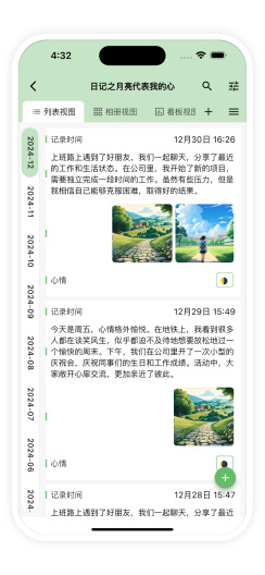 Tangriddes captures d'écran de l'application5