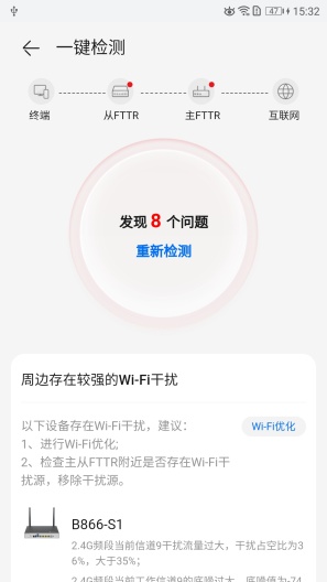 CampusCare的應用截圖4