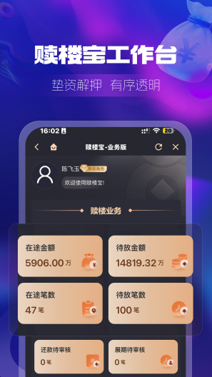 金鹿云 Screenshots4