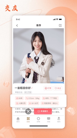 一叶之观 Screenshots2