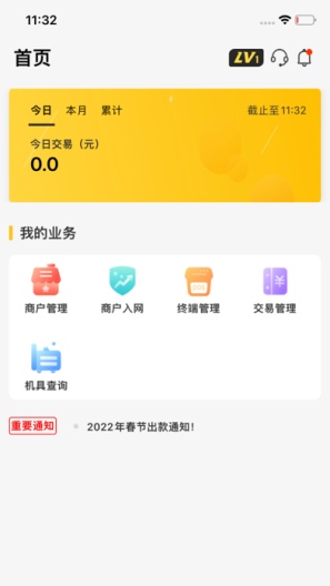 好拓客 Screenshots2