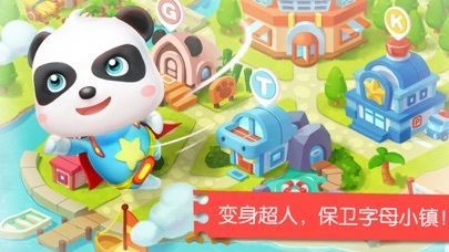奇妙学英语的應用截圖4