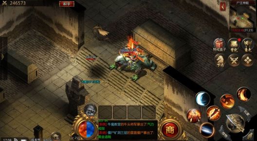 3D飞天传des captures d'écran de l'application1