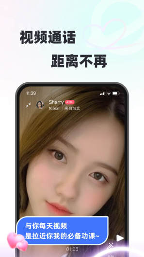 甜岛的应用截图4