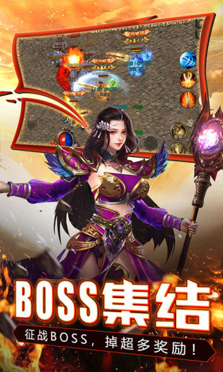 仙境传奇zrzuty ekranu aplikacji2