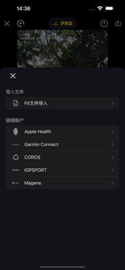Velo Dash的應用截圖6