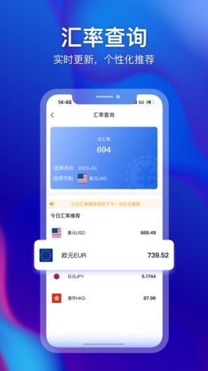 小擎智税 Screenshots6