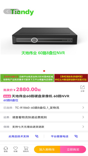吴京今选 Screenshots4