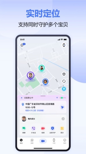 太阳树的應用截圖4