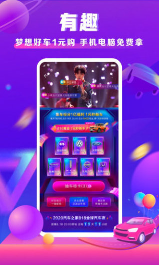 汽车之家的应用截图2