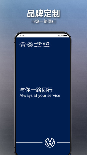 e众行 Screenshots1
