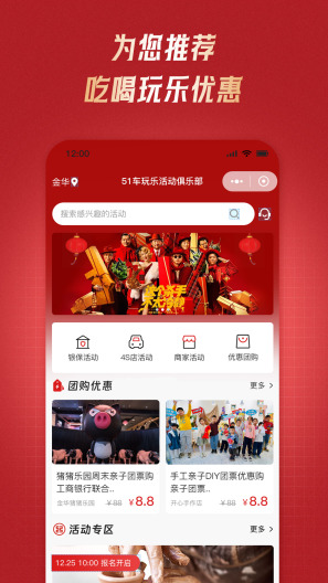 51车俱乐部的應用截圖1