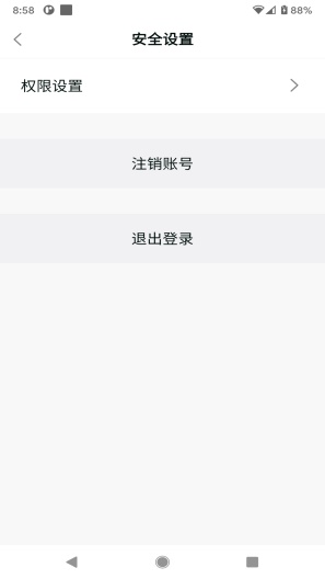 HealthWear的應用截圖4