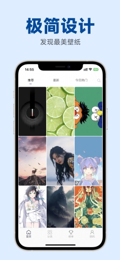 香芋壁纸的應用截圖1