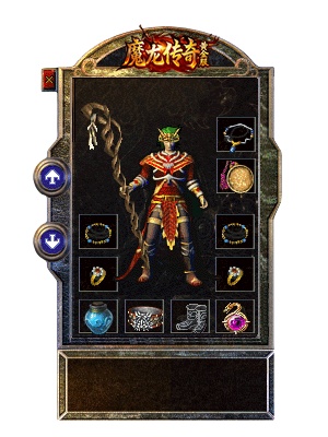 魔龙传奇 Screenshots2