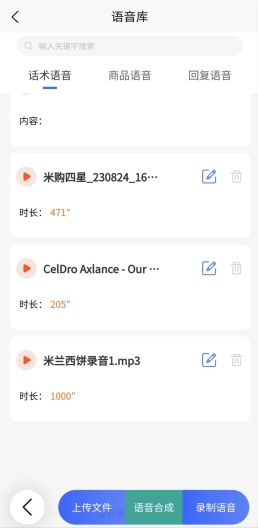 ai自动播 Screenshots3